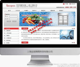 松江網站建設一站式解決方案 上海品劃網絡公司專業服務